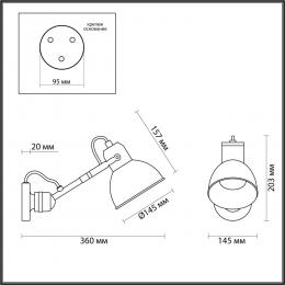 Odeon light 4125/1W MODERN ODL19 586 черный Бра на кронштейне Е14 1*40W ARTA  - 2 купить